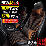 瀚鼎汽车用品专营店 专注品质与舒适，打造您的专属汽车坐垫