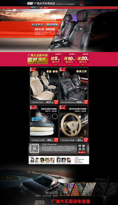 驱动视觉引擎 汽车用品线上店铺的专业产品摄影与设计全攻略